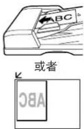 PANASONIC Workio DP8025PK - 联机/遥控复印 - 2