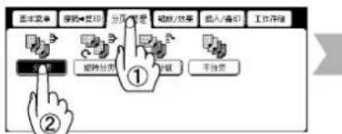PANASONIC Workio DP8025PK - 2 - 11