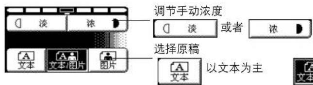 PANASONIC Workio DP8025PK - 正面朝下 - 4