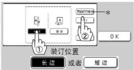 PANASONIC Workio DP8025PK - 2 - 5