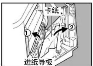 PANASONIC Workio DP8025PK - 取出卡纸(自动双面单元) - 12
