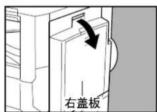 PANASONIC Workio DP8025PK - 取出卡纸(自动双面单元) - 2