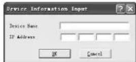 PANASONIC Workio DP8025PK - 当DP-8032-PK/8025-PK安装在网络的一个不同的子网掩码*上时。 - 3