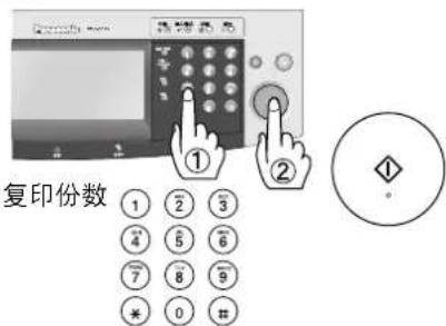 PANASONIC Workio DP8025PK - 说明 - 2