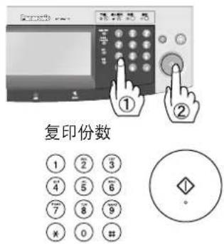 PANASONIC Workio DP8025PK - 说明 - 4
