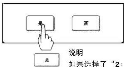 PANASONIC Workio DP8025PK - 呼出存储在内存中的作业 - 8