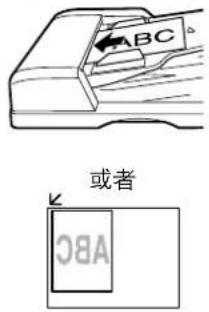 PANASONIC Workio DP8025PK - 1 - 1