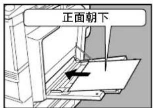 PANASONIC Workio DP8025PK - 7 - 4