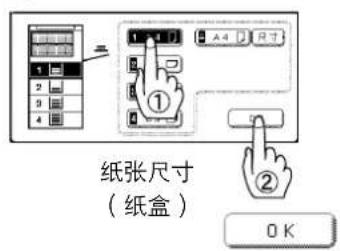 PANASONIC Workio DP8025PK - 说明 - 5
