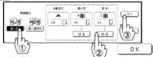PANASONIC Workio DP8025PK - 说明 - 2