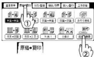 PANASONIC Workio DP8025PK - 2 - 1