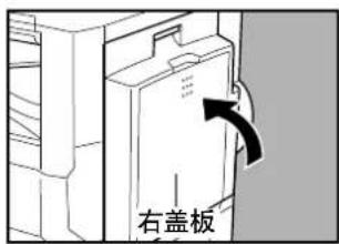 PANASONIC Workio DP8025PK - 取出卡纸(纸张入口区域/第一纸盒) - 4