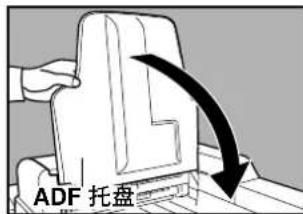PANASONIC Workio DP8025PK - 取出卡纸(ADF) - 5