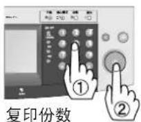 PANASONIC Workio DP8025PK - 2 - 13