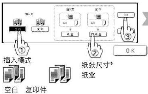 PANASONIC Workio DP8025PK - 说明 - 8