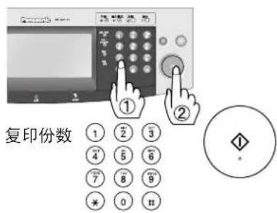 PANASONIC Workio DP8025PK - 说明 - 2