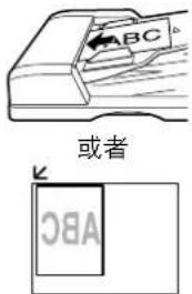 PANASONIC Workio DP8025PK - 装订边 - 2