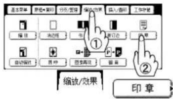 PANASONIC Workio DP8025PK - 印章(日期印章) - 3