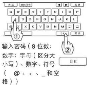 PANASONIC Workio DP8025PK - ■更改纸张尺寸 - 12