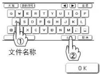 PANASONIC Workio DP8025PK - 说明 - 8