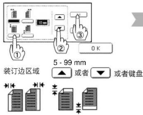 PANASONIC Workio DP8025PK - 说明 - 3