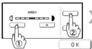 PANASONIC Workio DP8025PK - 说明 - 7