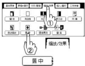 PANASONIC Workio DP8025PK - 居中 - 3