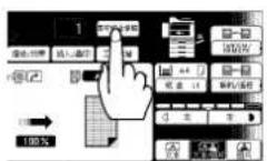 PANASONIC Workio DP8025PK - 说明 - 12
