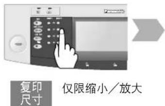 PANASONIC Workio DP8025PK - 2 - 1