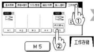 PANASONIC Workio DP8025PK - ■两次曝光 - 3