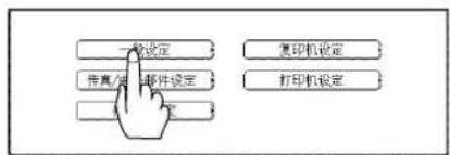 PANASONIC Workio DP8025PK - 周定时器 - 3
