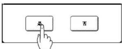 PANASONIC Workio DP8025PK - 呼出存储在内存中的作业 - 11