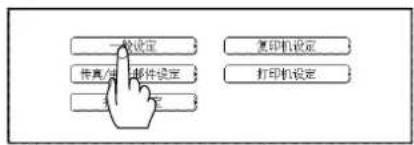 PANASONIC Workio DP8025PK - ■部门计数器 - 3