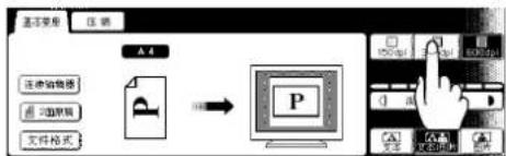 PANASONIC Workio DP8025PK - 4 - 1