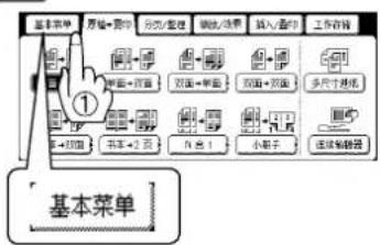 PANASONIC Workio DP8025PK - 4 - 1