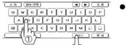 PANASONIC Workio DP8032PK - 说明 - 13