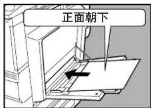 PANASONIC Workio DP8032PK - 7 - 4