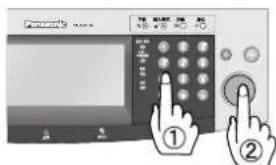PANASONIC Workio DP8032PK - 说明 - 16