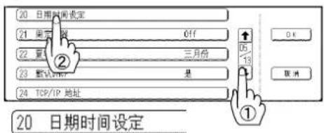 PANASONIC Workio DP8032PK - 5 - 1