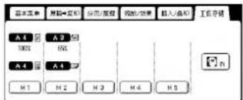 PANASONIC Workio DP8032PK - 复印作业 - 6