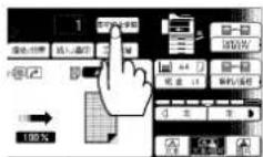 PANASONIC Workio DP8032PK - 说明 - 12