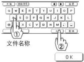 PANASONIC Workio DP8032PK - 说明 - 8