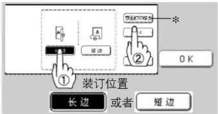 PANASONIC Workio DP8032PK - 2 - 5