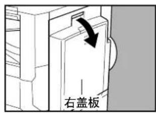 PANASONIC Workio DP8032PK - 取出卡纸(纸张入口区域/第一纸盒) - 2