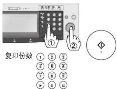 PANASONIC Workio DP8032PK - 说明 - 6