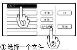 PANASONIC Workio DP8032PK - 说明 - 2