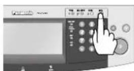PANASONIC Workio DP8032PK - ■网络设定 - 6
