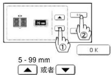 PANASONIC Workio DP8032PK - 说明 - 1