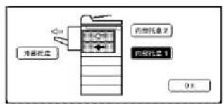 PANASONIC Workio DP8032PK - 正面朝下 - 5