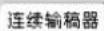 PANASONIC Workio DP8032PK - 5 - 3